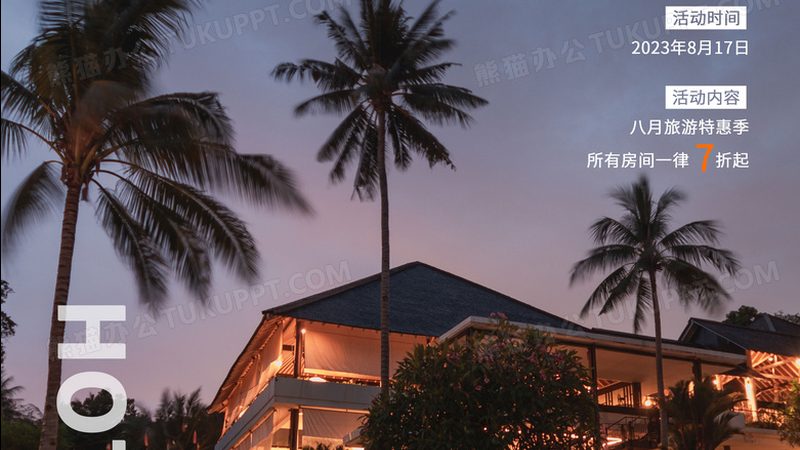 武汉周边两日游亲子攻略