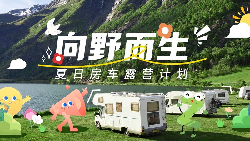 云南旅游线路批发报价：揭秘线路组合与价格策略