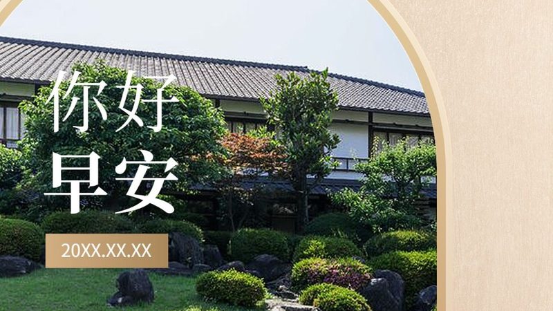酒店客房管理软件：如何提升运营效率与客户体验