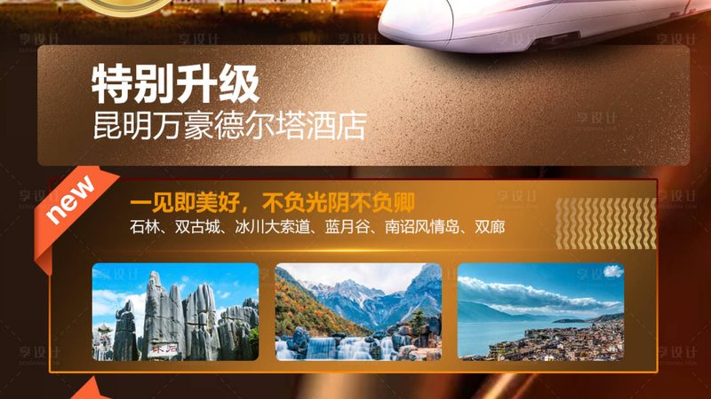 会议旅游酒店必备：设备清单参数解析**
