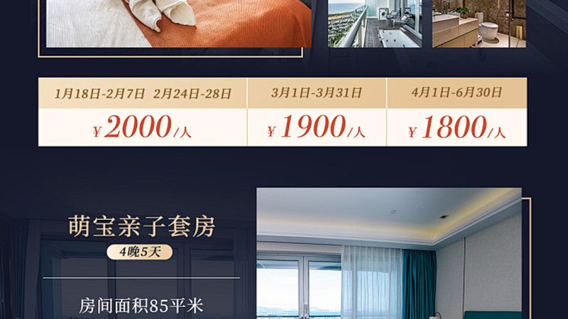 英语冬令营封闭式培训