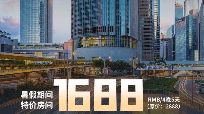 冬令营费用构成解析：揭秘费用背后的秘密