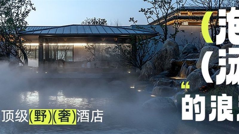 以下为几个具有代表性的亲子旅游线路品牌：