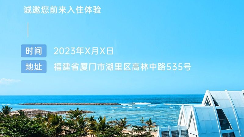 家庭邮轮旅游行李清单