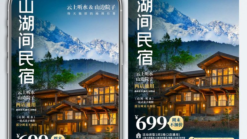 研学旅行带队老师与研学指导师的区别解析